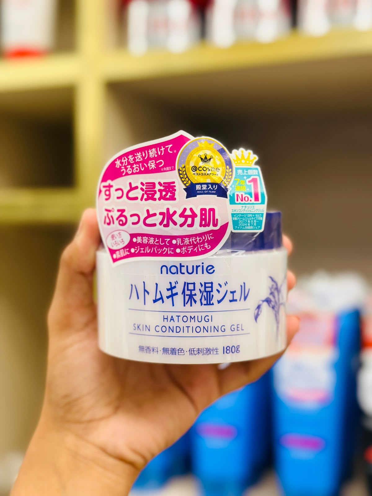 SUN PROTECTION CREAM