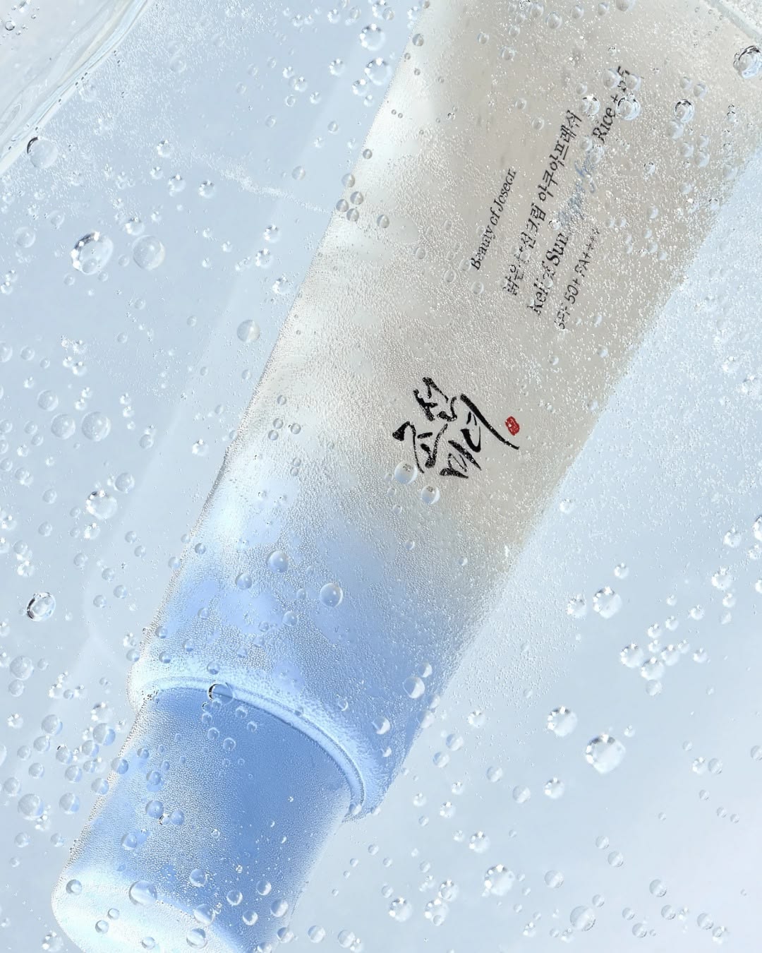 BEAUTY OF JESEON RICE B5 50ml