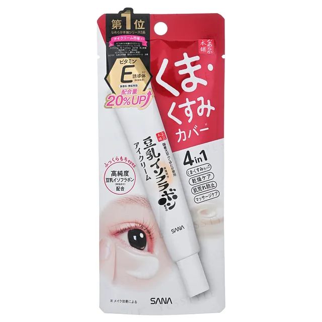 SANA Nameraka Honpo Wrinkle Eye Cream 20g